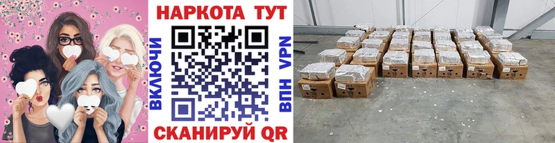 Купить наркотики сайты Кызыл СОЛЬ  АМФ  NBOMe  МЕФ 