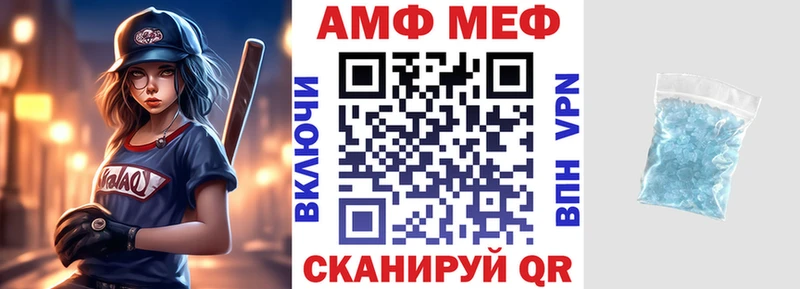 Amphetamine VHQ  закладки  дарк нет официальный сайт  Кызыл 