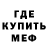 Амфетамин 97% S ZINEVICH