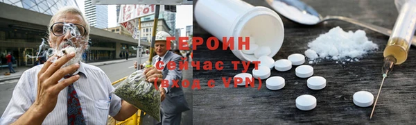 spice Киренск