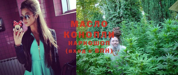 тгк Карталы