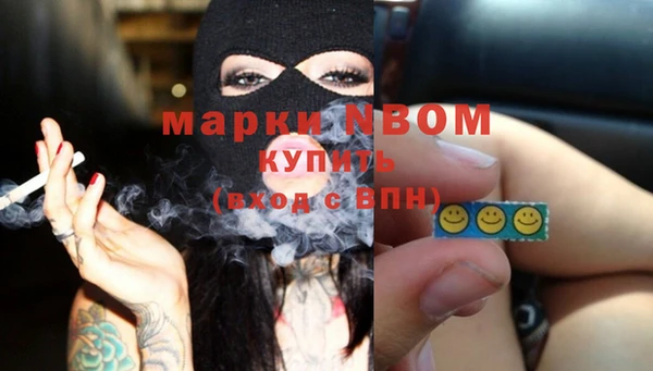 ECSTASY Киреевск