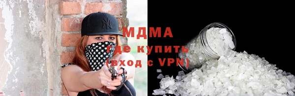 кокаин VHQ Кинешма