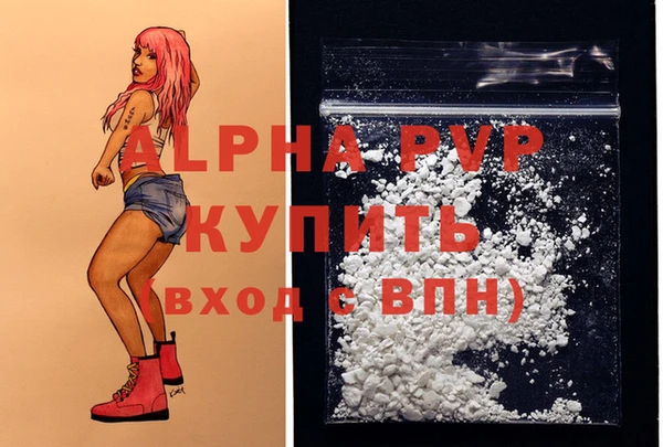 кокаин VHQ Кинешма