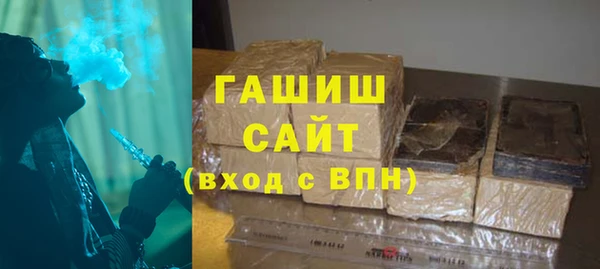 кокаин VHQ Кинешма