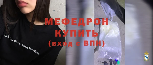 ECSTASY Киреевск
