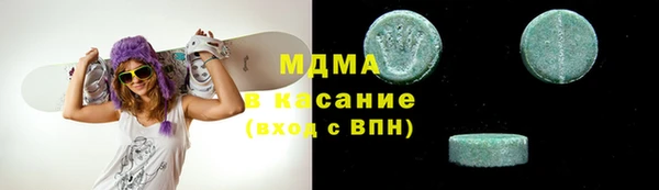 кокаин VHQ Кинешма