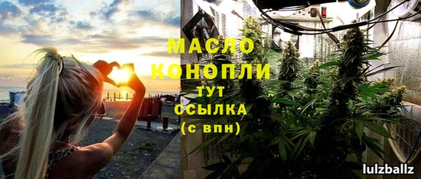 ECSTASY Киреевск