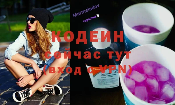 кокаин VHQ Кинешма