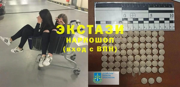 кокаин VHQ Кинешма