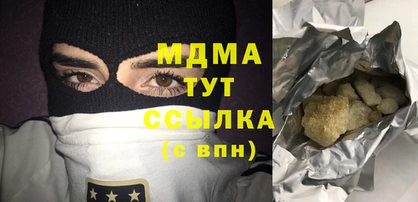 кокаин VHQ Кинешма