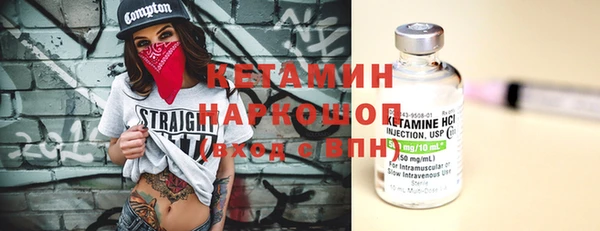 кокаин VHQ Кинешма