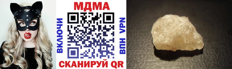 MDMA молли  Кызыл 