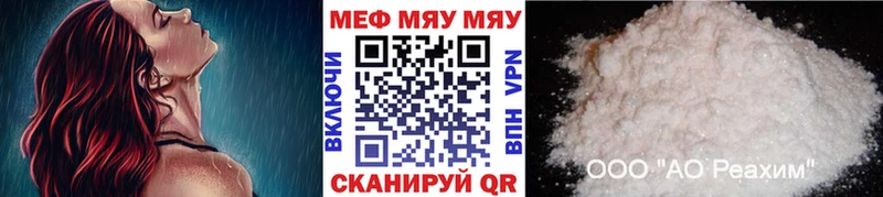 кракен ТОР  наркота  Кызыл  МЯУ-МЯУ 4 MMC 