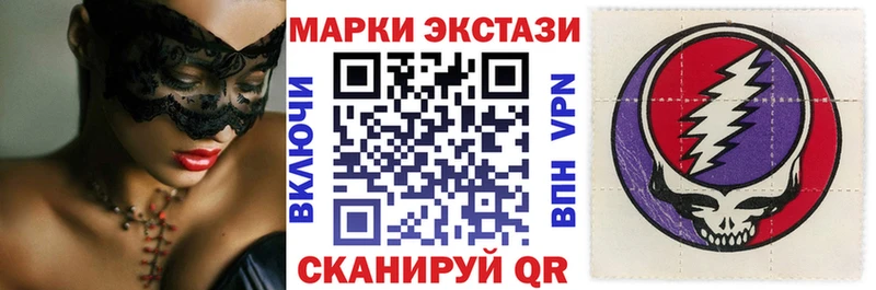 Марки 25I-NBOMe 1500мкг Кызыл